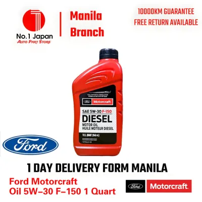 Ford Motorcraft Diesel Motor Oil SAE 5W-30 High Performance Full Synthetic Formulation EnginePremium Engine Oil for Vehicle Engine Protection & Smooth Operation 1 US Quart (946ml / 32 fl oz) Automotive Engine Maintenance Lubricant