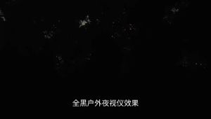 กล้องทรรศน์กลางแจ้งแบบตาเดียวใช้ได้ทั้งกลางวันและกลางคืน อุปกรณ์มองเห็นในตอนกลางคืนแบบอินฟราเรดสีดำเต็มรูปแบบ กล้องมองกลางคืนแบบดิจิตอล Temu คลังสินค้าต่างประเทศ [ จัดส่งฟรี ]