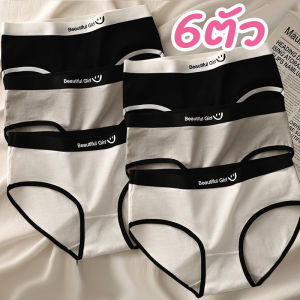 สินค้าแนะนำ รับประกันคุณภาพ เอวกลาง มีขอบเอว ผ้าหนา คุณภาพดี ยืดเยอะ