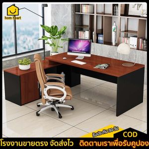 five furnitures โต๊ะคอมพิวเตอร์ โต๊ะเจ้านาย โต๊ะผู้จัดการ โต๊ะทำงานไม้ ม้หนา 2.5 ซม. พร้อมตู้ข้าง[จัดส่งเร็วมาก]