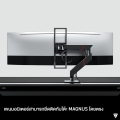 Secretlab MAGNUS Heavy Duty Monitor Arm (Black)  — แขนยึดจอ Heavy-Duty  รองรับจอ Ultrawide สูงสุด  57". 
