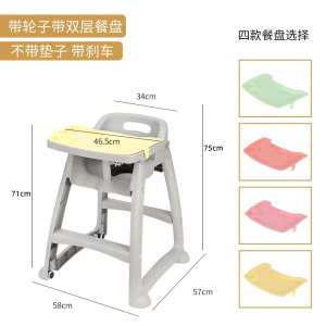 Thickened High Chair for baby Adjustable Height Removable Legs Soft comfortable waterproof stain-resistant and easy to clean For Baby Dining Feeding With Compartment Booster