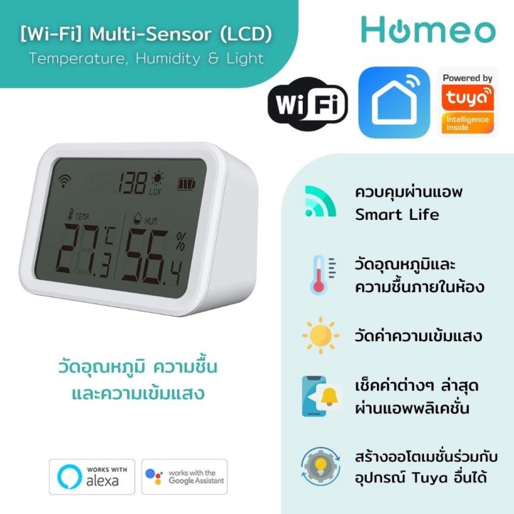 Humidity Light Sensor Tuya Wifi Multi-Sensor 3-in-1 Temperature Humidity & Light Sensor ...
