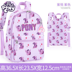 My Little Pony Purple Joy Kindergarten Schoolbag Children Girls 2025 New Style Girls Baby Dedicated Small Backpack Entrance
