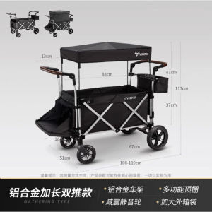Outdoor camping car baby twin push-pull stroller foldable portable camping trailer shopping home use
