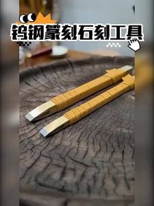 btnx Carving hand tools Pure copper rod tungsten steel seal carving hard wooden wooden carving Y5R7K
