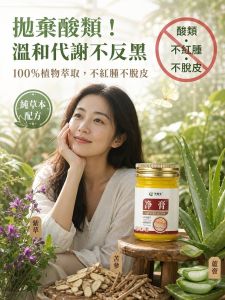 ✨ Spotless Cream for Dark Spot Removal / All Skin Types / Herbal Extract Formula / Anti-Aging / Whitening Plant Essence Spotless Cream