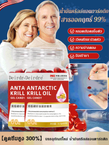 ร้านเรือธงอย่างเป็นทางการของน้ำมันคริลล์แอนตาร์กติก น้ำมันปลาคริลล์ทะเลลึก โอเมก้า 3 วัตถุดิบที่มีความเข้มข้นสูง คุณภาพดี