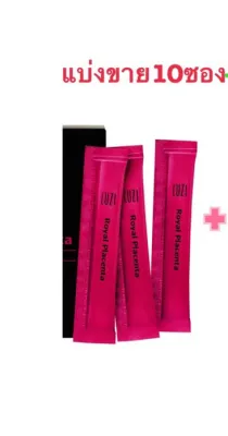 Luzi placenta ชนิดเยลลี่รส Cassis ที่มีรกแกะ 5000 มก.และ Luzi collagen