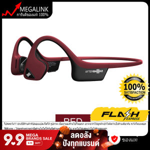 Aftershockz Trekz Air AS650 bone conduction wireless headphones หูฟังนวัตกรรมใหม่ใส่ออกกำลังกาย Magalink Electronics