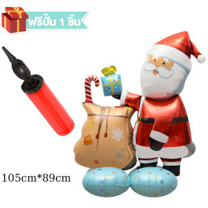 [Mr. Jam] 🎅⛄️🎄2026 บอลลูนคริสต์มาสยืนขนาดใหญ่พิเศษใหม่ ลูกโป่งคริสมาส ลูกโป่งฟอยล์อลูมิเนียม รูปซานตาคลอส สโนว์แมน ต้นคริสต์มาส ขนาดใหญ่ ลูกโป่งเป่าลม สําหรับตกแต่งปาร์ตี้คริสต์มาส (ฟรีปม 1 ช้น)