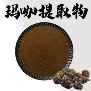 强劲玛咖提取物10:1玛咖粉食品级男性保健原料食同源玛咖浓缩粉现货