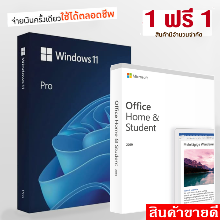 Microsoft Windows Pro FPP 11 64-bit Eng Intl USB | Lazada.co.th