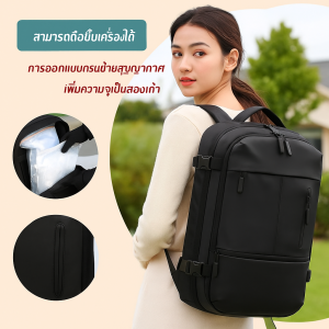 【ของจำเป็นสำหรับการเดินทาง】กระเป๋าเป้บีบอัดสูญญากาศช่วยประหยัดพื้นที่เก็บสัมภาระเหมาะสำหรับการเดินทางและท่องเที่ยวจัดระเบียบได้ดี