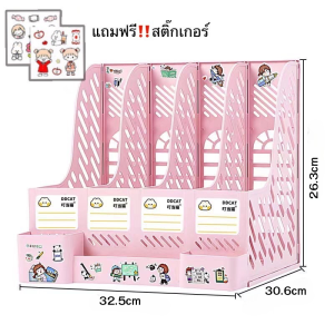 TAGO MALL ชั้นวางหนังสือ ชั้นจัดเก็บหนังสือ ชั้นจัดเก็บอุปกรณ์เครื่องเขียน กล่องใส่เอกสาร แฟ้มใส่เอกสาร ที่ใส่หนังสือบนโต๊ะ