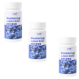 【Eye Protection And Eyesight Improvement】Blueberry Lutein Chewable Tablets Blueberry Lutein Ester Pressed Candy Lutein Tablets Candy Chewable Tablets 蓝莓叶黄素压片糖果