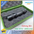 ++ ประกันไทย 1ปี ++  ไฟฉาย Convoy S2+ รุ่นพิเศษ หลอด SST40 1800Lumen (ปรับแสง 4 โหมด)แรงจัด ++ มีกล่องเก็บอย่างดี. 