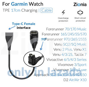 Zionia 1m/17cm Smart Watch Charger Adapter USB-A Type-C Elbow Female Charging Cable for Garmin Forerunner 70 170 165 570 970 55 245 Music Venu SQ 2 Plus Vivoactive 6 5 3 Vivomove Sport Style Luxe Approach J1 S12 S40 S42 S44 S50 S62 D2 Air X10 Accessories
