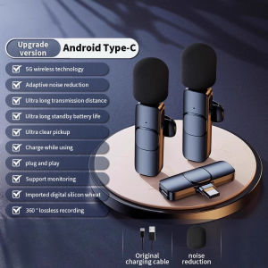 K9 Wireless Lavalier Microphone For Video Network Shooting Vlog Bluetooth Mic For iPhone & Type-C