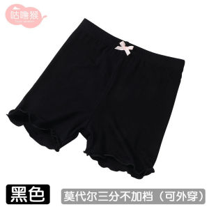 DD Pakaian Seluar Dalam Perlindungan Remaja Budak Perempuan Kain Sutera Lembut Mulberry Silk Safety Pants女童打底裤防走光