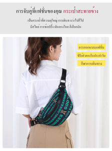 ถุงน้ำไหล่น้ำไหล่กันน้ำชาย