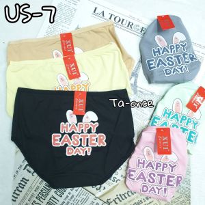 กางเกงใน กางเกงชั้นในผู้หญิง เนื้อดี ใส่สบาย 1 เซ็ตได้ 5 ตัว กางเกงในวัยรุ่น