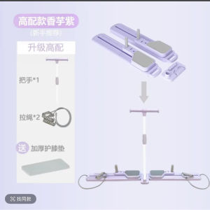 Abdominal muscle board Ski machine Abdominal trainer Pelvic floor muscle trainer Indoor fitness equipment Buttocks beaut