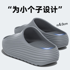 [Free Shipping] Mens Coconut Slippers New Summer Style Indoor Non-Slip Sports Outdoor Thick-Soled Slippers for Couples