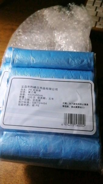 Buyer review video 2