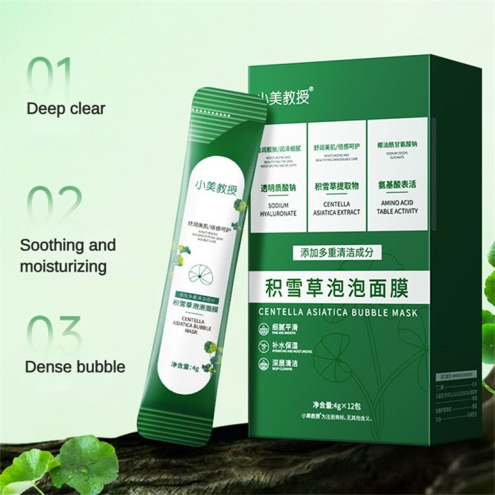 YTFSKFUI%20%E3%80%90Ready%20Stock%E3%80%91Bubble%20Facial%20Mask%20Deep%20Cleaning%20Skin%20Care%20Anti%20Wrinkle%20Moisturizing%20Whitening%20Facial%20Care%20-%20Image%204