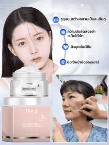 รอยด่างหายไปทันทีที่ฉันฉีกขาด มาส์กให้ความชุ่มชื้น มาส์กทําความสะอาด ฉีดความชุ่มชื้นและความเงางาม อ่อนโยนและปลอดภัย