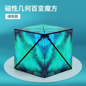 Funny Variety Geometric Changeable Magnetic Magic Cube Anti Stress 3D Hand Flip Puzzle Cube Kids Stress Reliever Fidget Toy