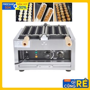 Máy làm bánh waffle 3 xiên hồ lô 7 viên
