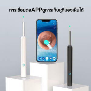 【4in1 กล้อง 8000000 พิกเซล HD】ที่แคะหูกล้อง USB การเชื่อมโยงWiFi ถ่ายภาพ/วิดีโอได้เอง พร้อมเครื่องทําความสะอาดหูกล้องขนาดเล็กสําหรับโทรศัพท์และคอมพิวเตอร์(ไม้แคะหู กล้อง ไม่แคะหูกล้อง กล้องส่องแคะหู ไม้แคะหูมีกล้อง เครื่องทําความสะอาดหู ear cleaner)