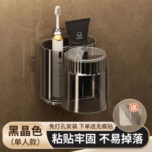 ที่วางแปรงสีฟัน ถ้วยน้ำยาบ้วนปาก ชั้นวางเก็บของแบบไม่ต้องเจาะ ถ้วยฟัน ที่วางแปรงสีฟัน ถ้วยแปรงสีฟัน ที่วางแปรงสีฟันในห้องน้ำ ติดผนัง [ จัดส่งฟรี ]