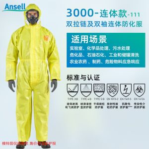 Weihujia Ansell 3000 Chemical-Proof Clothing One-Piece Full Body Hooded Acid Alkali Resistant Chemical Experiment Protective Clothing Sulfuric Aci