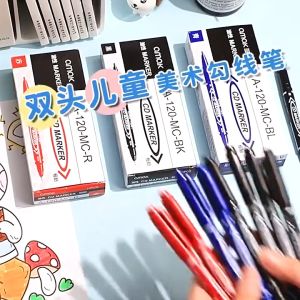 Pen Marker 双头油性记号笔 Dual Tip Permanent Marker 粗细双头防水勾线描线签名绘画美术学生儿童幼儿园木工标记笔 Black Marker School Art