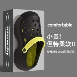 Thick Sandals for Women Korean Sweet Style High Heel Sandals EVA Hole Shoes Outdoor Non-slip Slipper for Summer