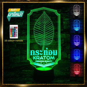 โคมไฟ ป้ายไฟ สายเขียว หัวเตียง ตั้งโต๊ะ เคาท์เตอร์ สมุนไพร ออฟฟิศ แต่งห้อง แต่งร้าน สำนักงาน ผับ บาร์ ร้านอาหาร จัดส่งไวในประเทศ