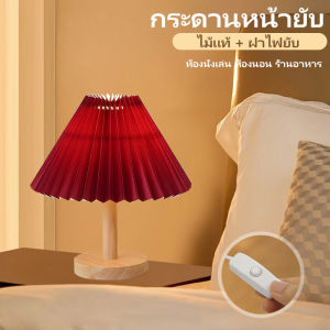 โคมไฟตั้งโต๊ะ โคมไฟข้างเตียงที่เรียบง่ายทันสมัยนอร์ดิกห้องนอน ไม้เนื้อแข็ง แสงอบอุ่นLED
