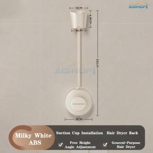 [SG Seller]Hands-free handheld bathroom hair dryer holder no-drill hair dryer rack bathroom hair dryer stand suction cup hair dryer holder