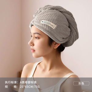 [ แบรนด์ขายดี Bai Bu 1443.2 ล้านชิ้น ] ผ้าขนหนูแห้งเร็ว Sanli สำหรับผู้หญิง ซึมซับได้ดี หนาขึ้น เครื่องมือแห้งผมใหม่ ไม่ต้องเป่า ห่อศีรษะ หมวกอาบน้ำ