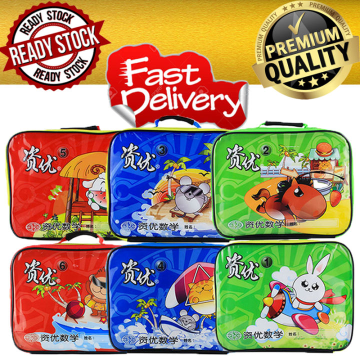 资优数学幼儿教材 脑力开发 NEW Math 幼儿思维课程 | Lazada