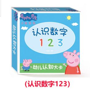 PEPPA Learning Cards For Kids Aged 3-6