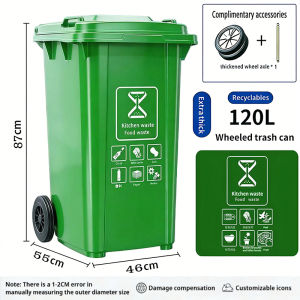 Large capacity industrial garbage bin 120L240L thick drop resistant silent universal wheel environmental sanitation bin