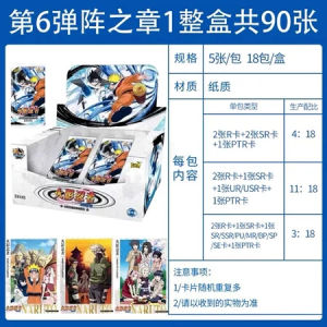 Card Naruto Original Kartu Anime Naruto Baruto Trading Cards 1 Box Grosir 30 Pack/Harga grosir murah/Penjualan grosir