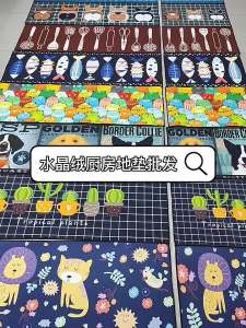 LZD  Car 3D Printed Kitchen Floor Mat Simple Modern Living Room Car Bathroom Entrance Household Long Mat