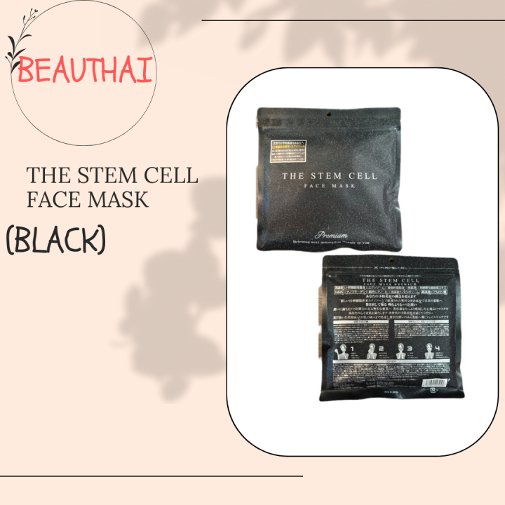 THE STEM CELL FACE MASK (30 HYDRATED SHEETS) made in japan Lazada PH