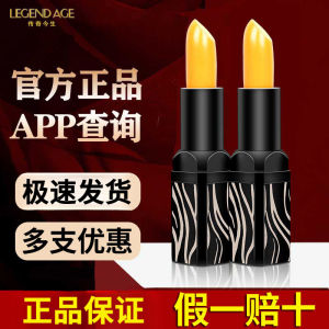 💗现货正品💗Legend age传奇今生红樱桃唇膏 Legend age Red Cherry Lipstick Black Tube Moisturizing Moisturizing Color-changing Lipstick Not Fade Waterproof