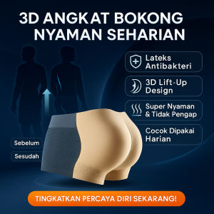 Celana dalam bokong 3D lateks antibakteri pria/celana dalam pengencang pinggul/bokong palsu/artefak bokong bersudut datar/bokong bantalan spons tebal/bokong palsu bokong montok persik/Mens antibacterial butt lifting underwear